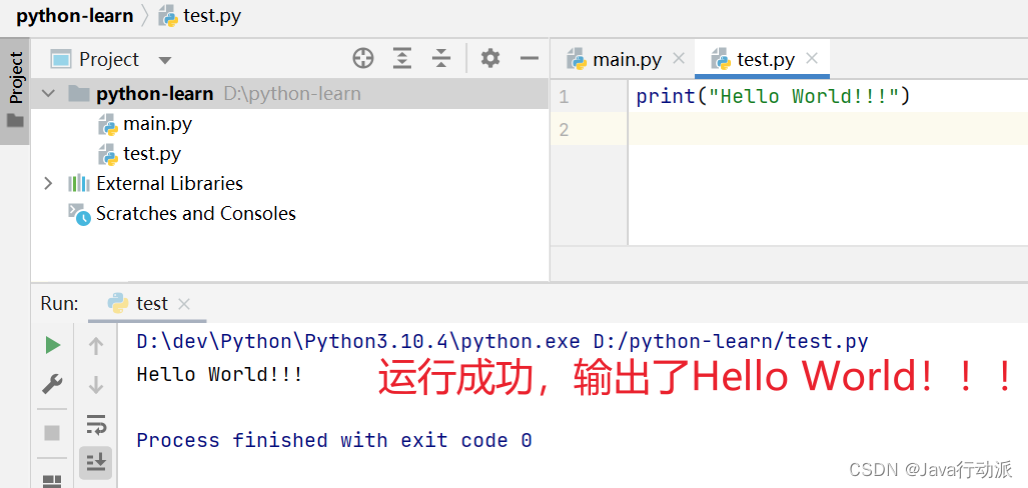 Python简介与安装