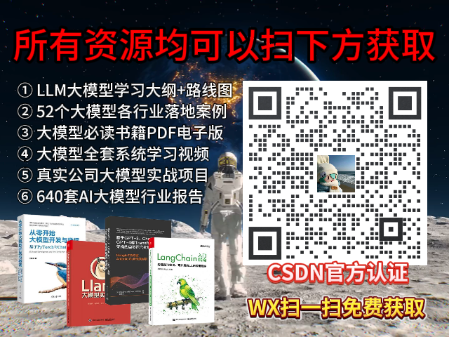 2024最新版，人大赵鑫老师《大语言模型》新书pdf分享