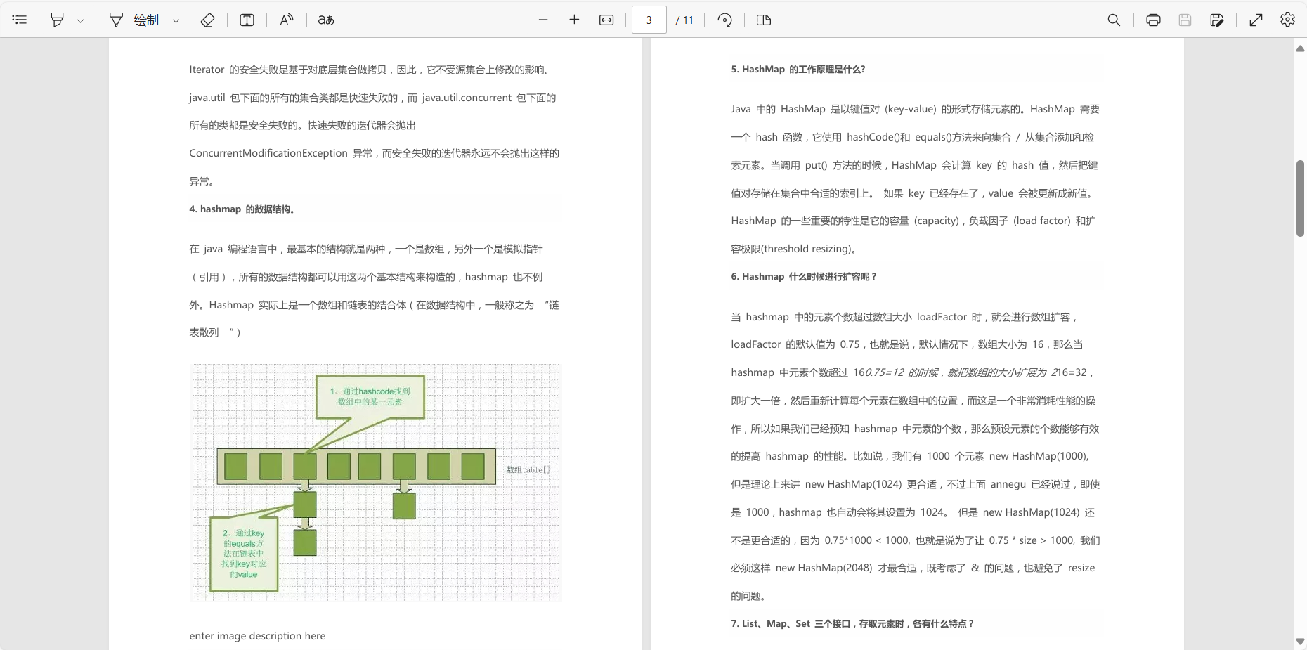 BAT Java面试常问80题：全面备战大厂面试！_java岗位bat大厂面试题pdf下载-CSDN博客