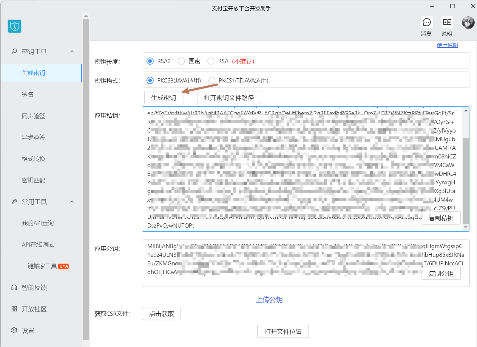 image-20220412155339532