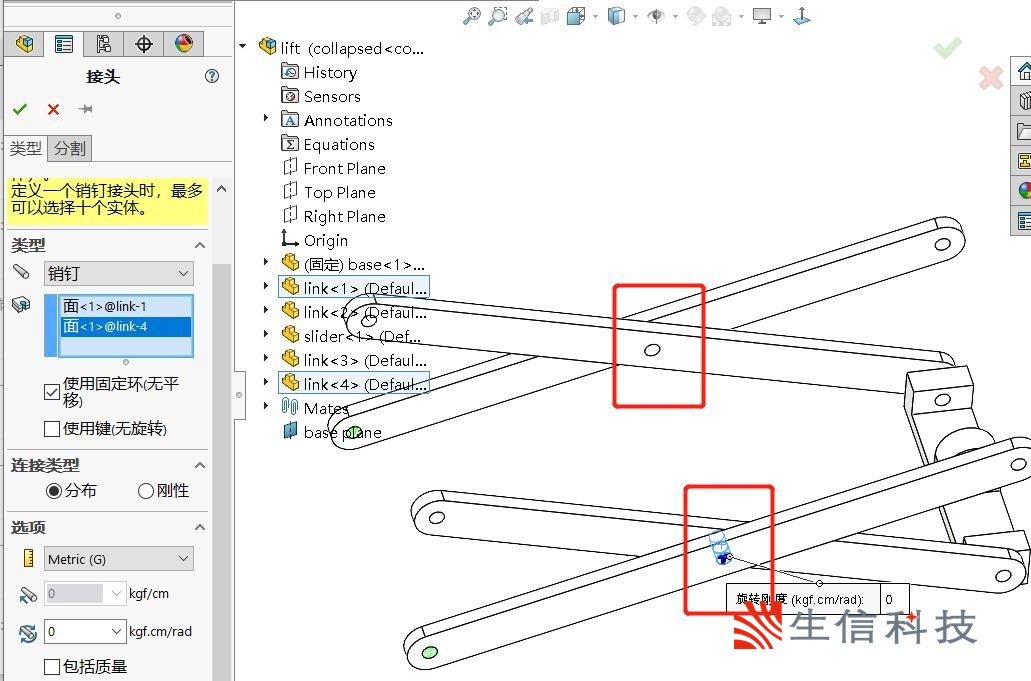 simulation有限元分析