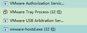 虚拟机vmware的完全卸载