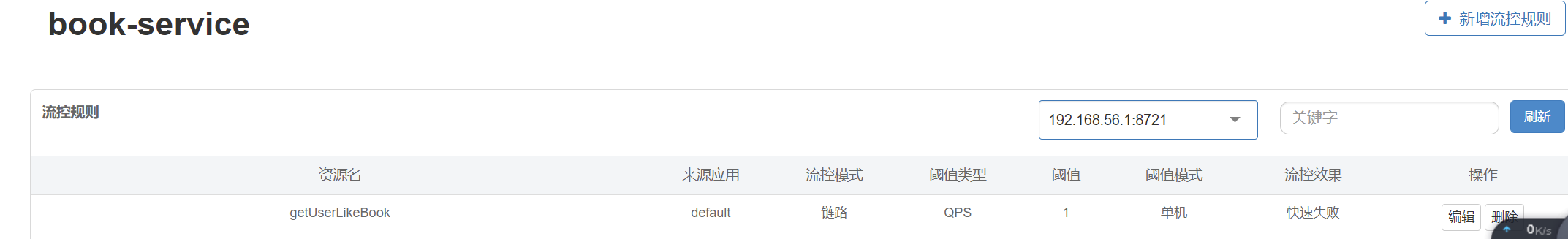 image-20220801200131165