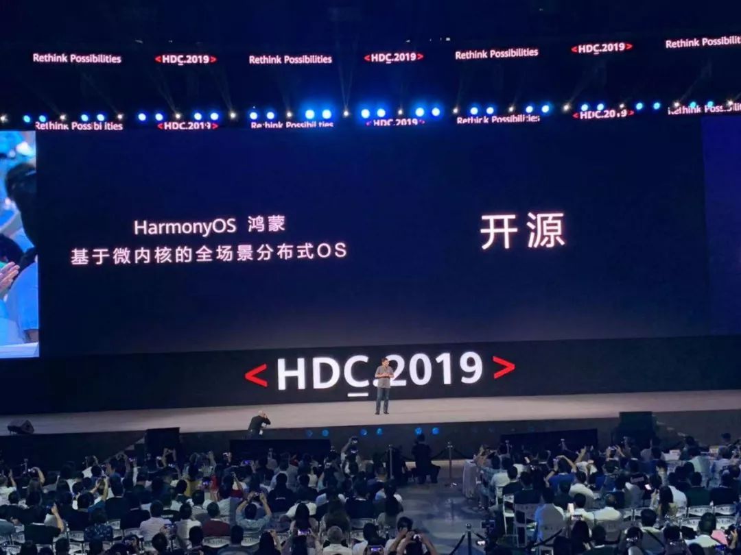 华为鸿蒙系统正式发布,你手机里早就有了.
