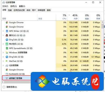 无法打开计算机开始菜单,解决Win10 1903开始菜单打不开的方法 (https://mushiming.com/)  第2张