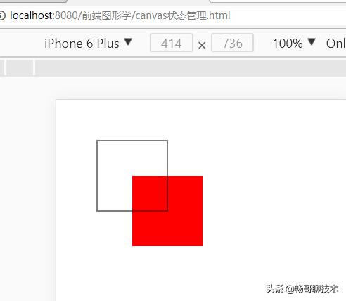 前端实现可绘制的canvas画布_前端图形学基础（五）——Canvas状态管理