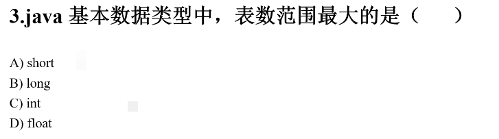 87道基础题刷题笔记（选择题）