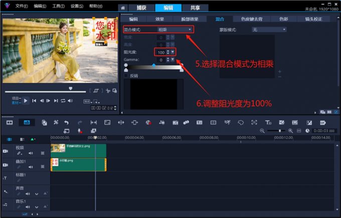 剪辑视频调色软件有哪些 剪辑视频软件哪个最好 剪辑视频怎么学 剪辑视频的方法和步骤 会声会影2024 会声会影视频制作教程