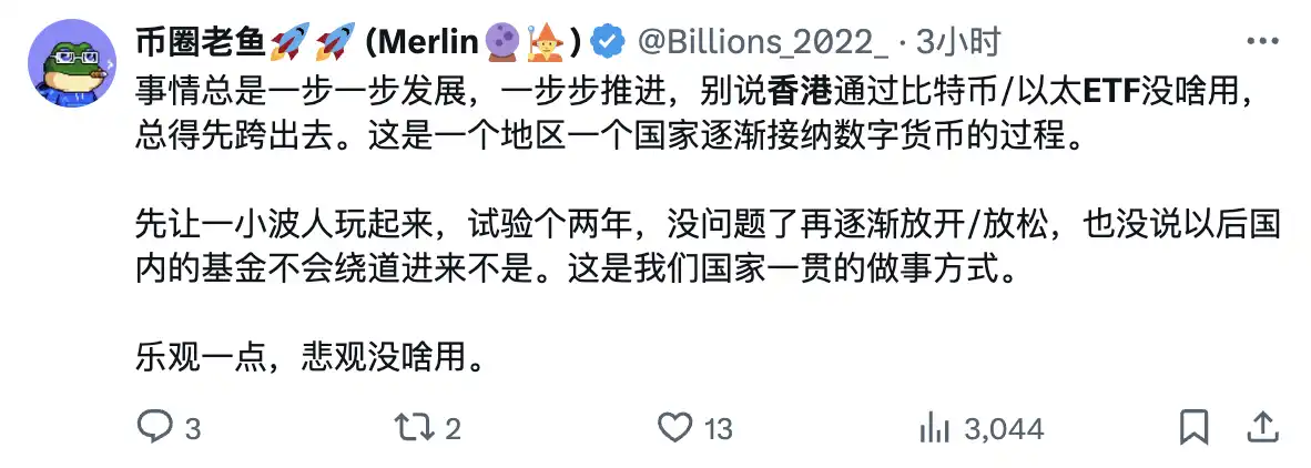 香港BTC、ETH现货ETF同时通过，对行业意义几何？