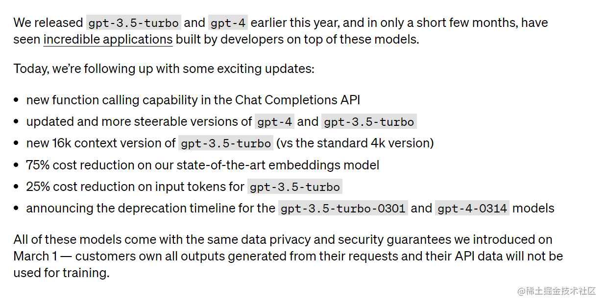 OpenAI API升级：新GPT-3.5 Turbo和GPT-4助力AIGC应用大放异彩