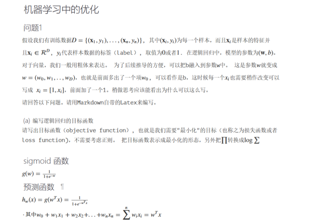 做这个AI项目面试通过率达95%插图16