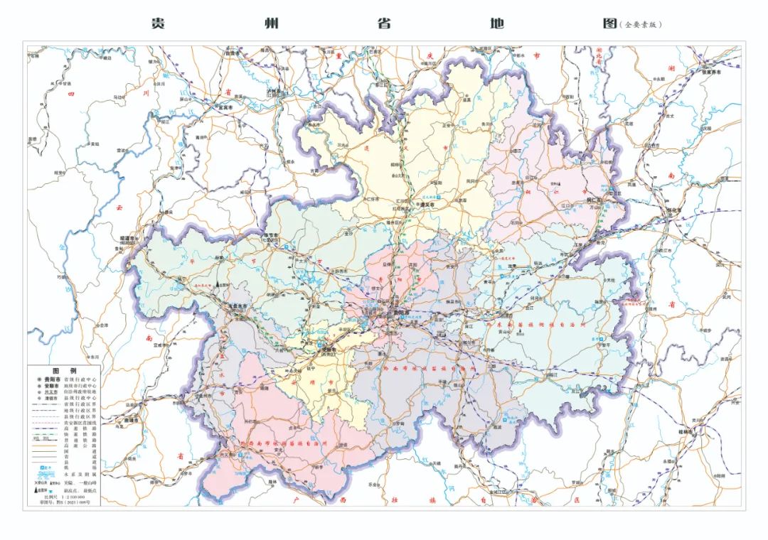 最新发布！2023版贵州省标准地图