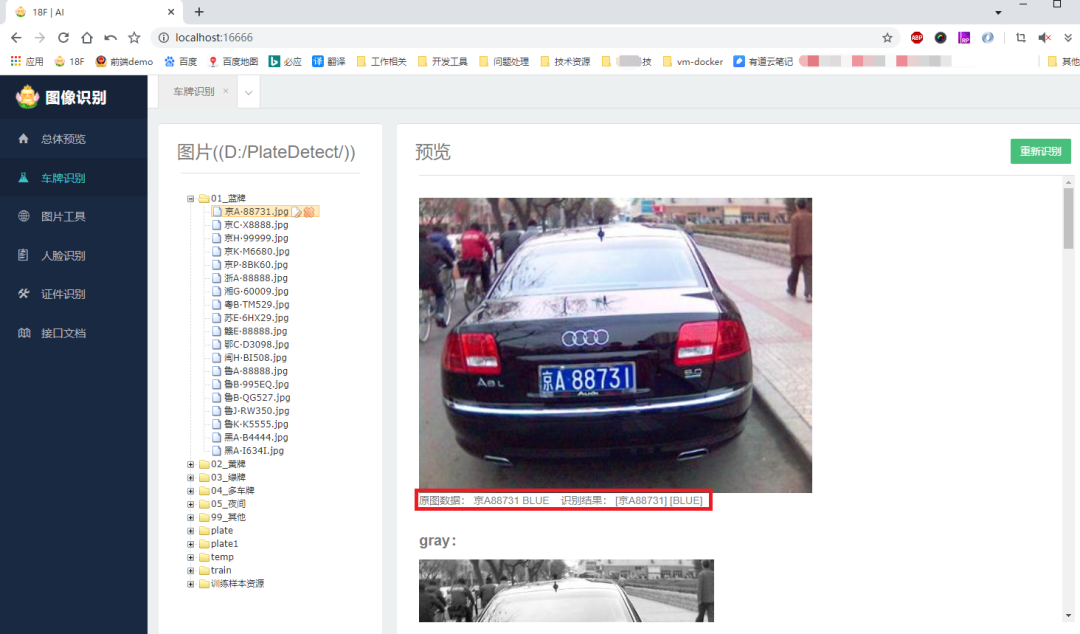 950ec51a624726245aa934dddbe36433.png