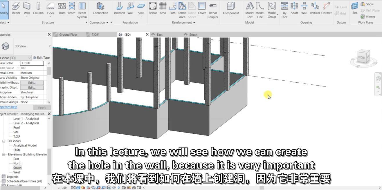 Revit结构2021专业人士的选择:从入门到专业 Revit-第4张