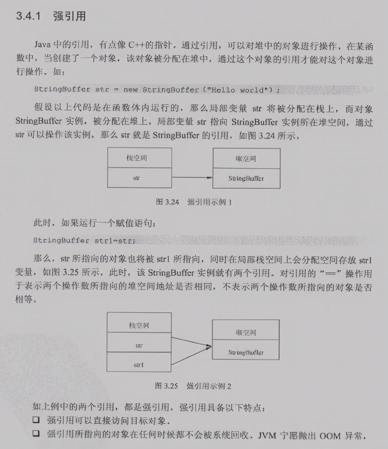 差距不止一点点！Github星标51K的性能优化文档也太香了