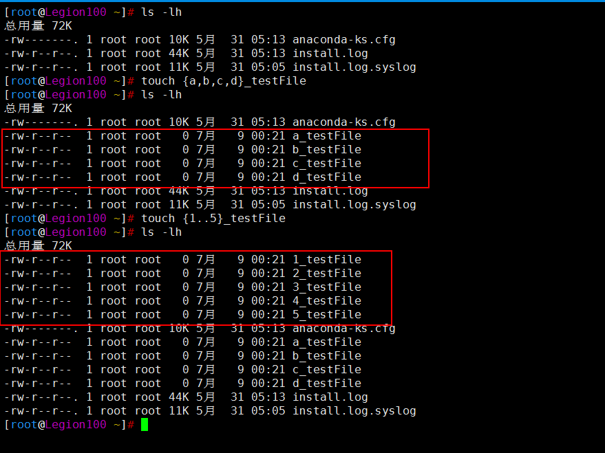 Linux之shell中的大括号、中括号、小括号的使用详解+多示例