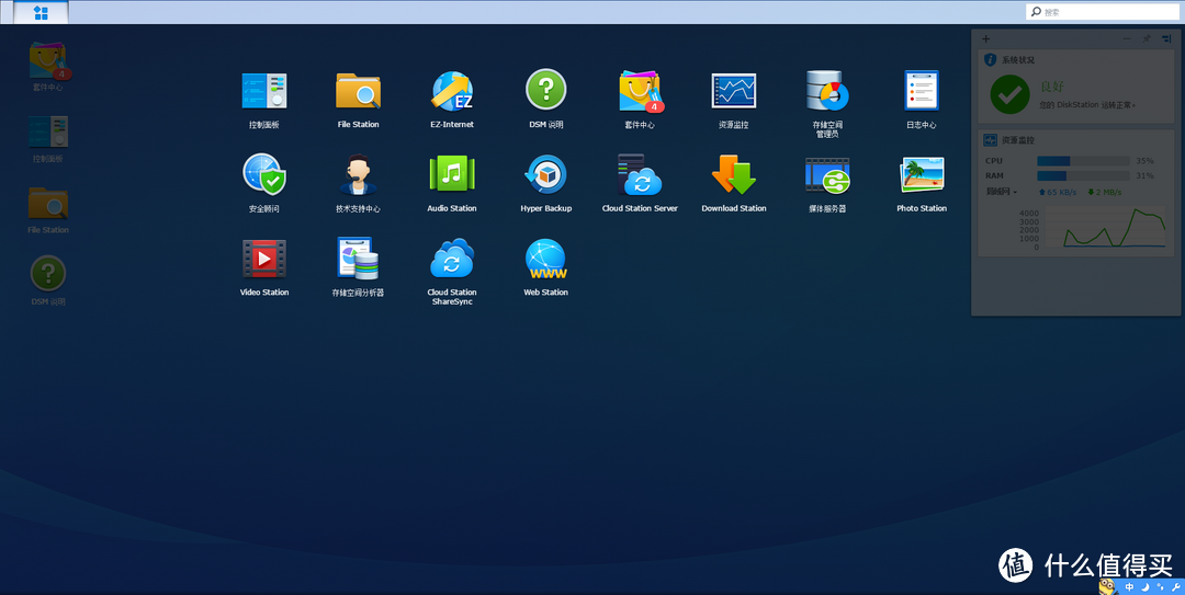 群晖服务器216j增加硬盘群晖ds216j影视库搭建方法群晖ds216j存储服务