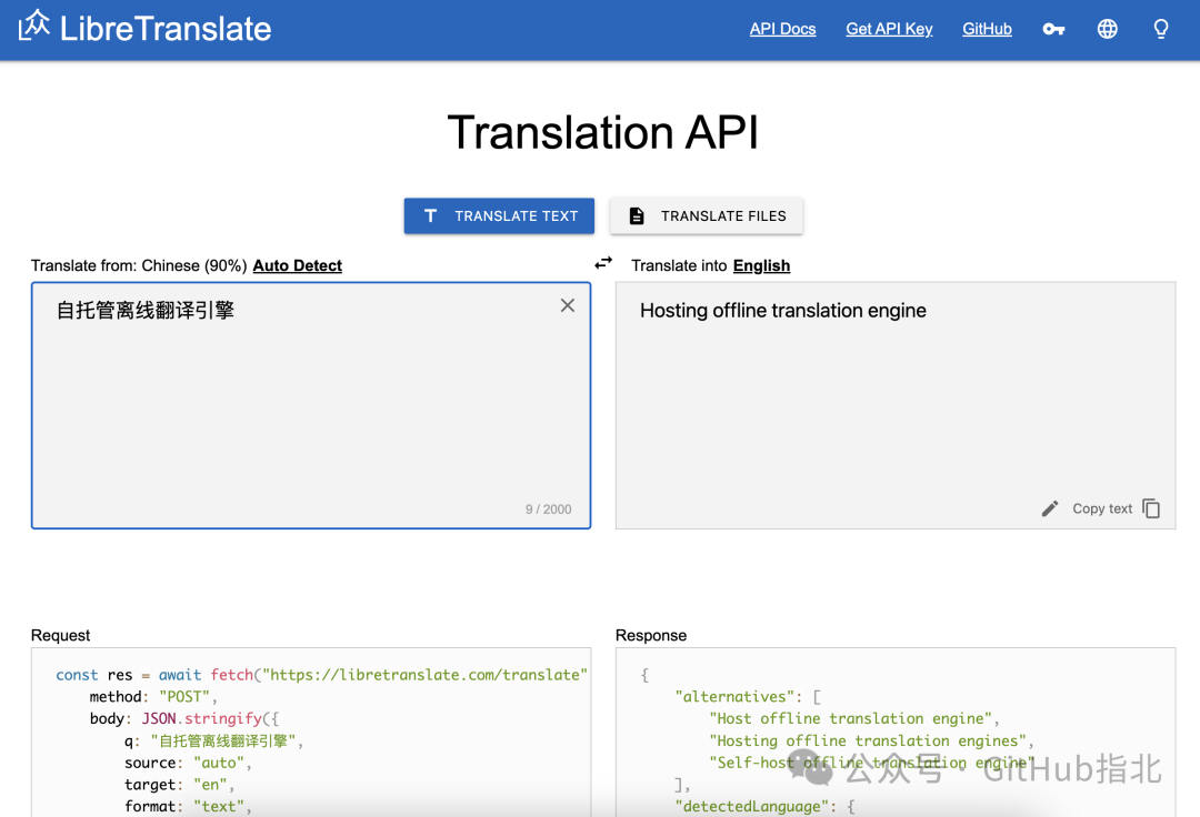 8.9K Star，开源自托管离线翻译引擎