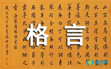 Python的十句名言 每日经典十句话之国外名人名言 安慰记店长的博客 Csdn博客