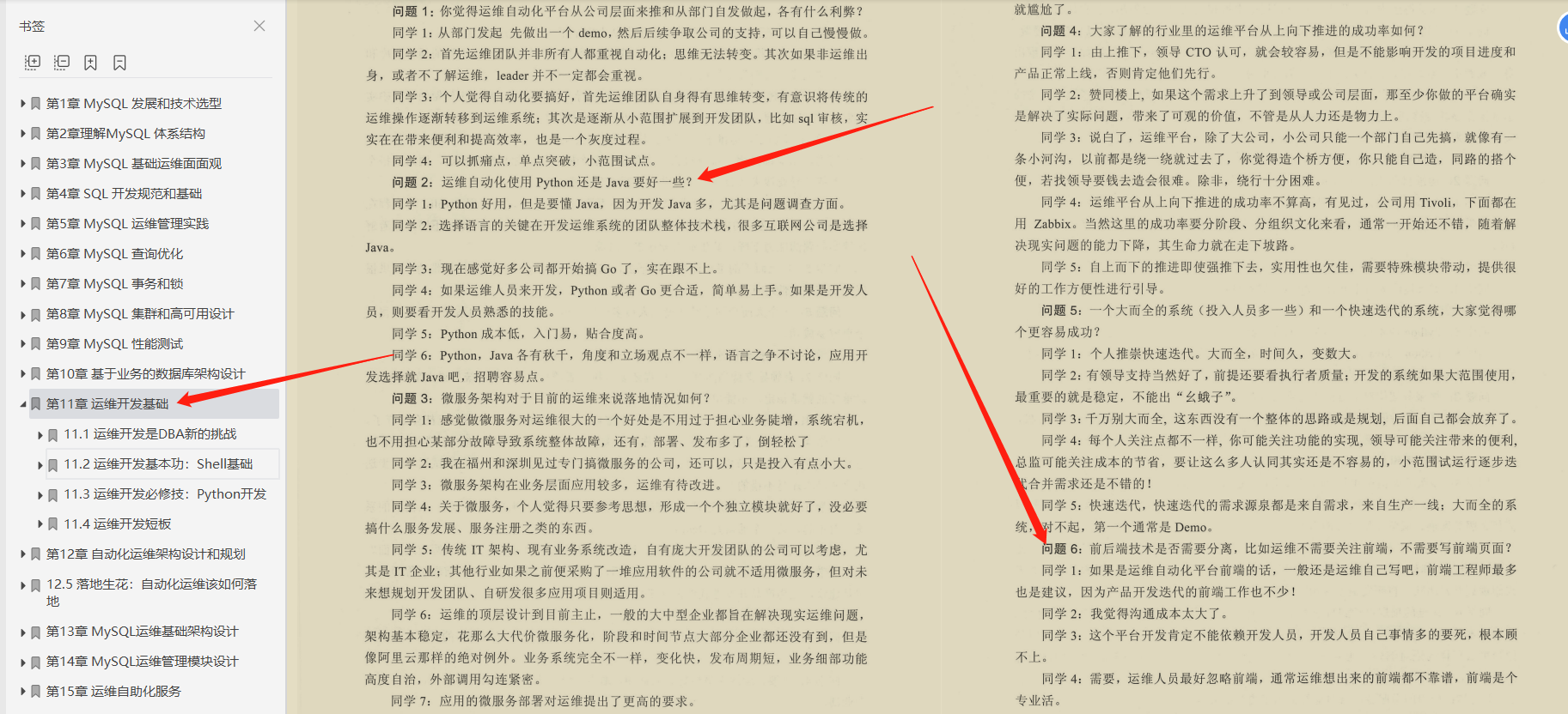 952ef1f4aa61ff992aa796b56646c059.png