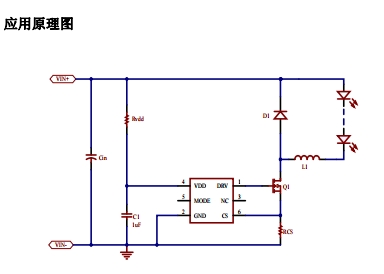 世微AP5125 DC-DC降压恒流 LED车灯电源驱动IC SOT23-6