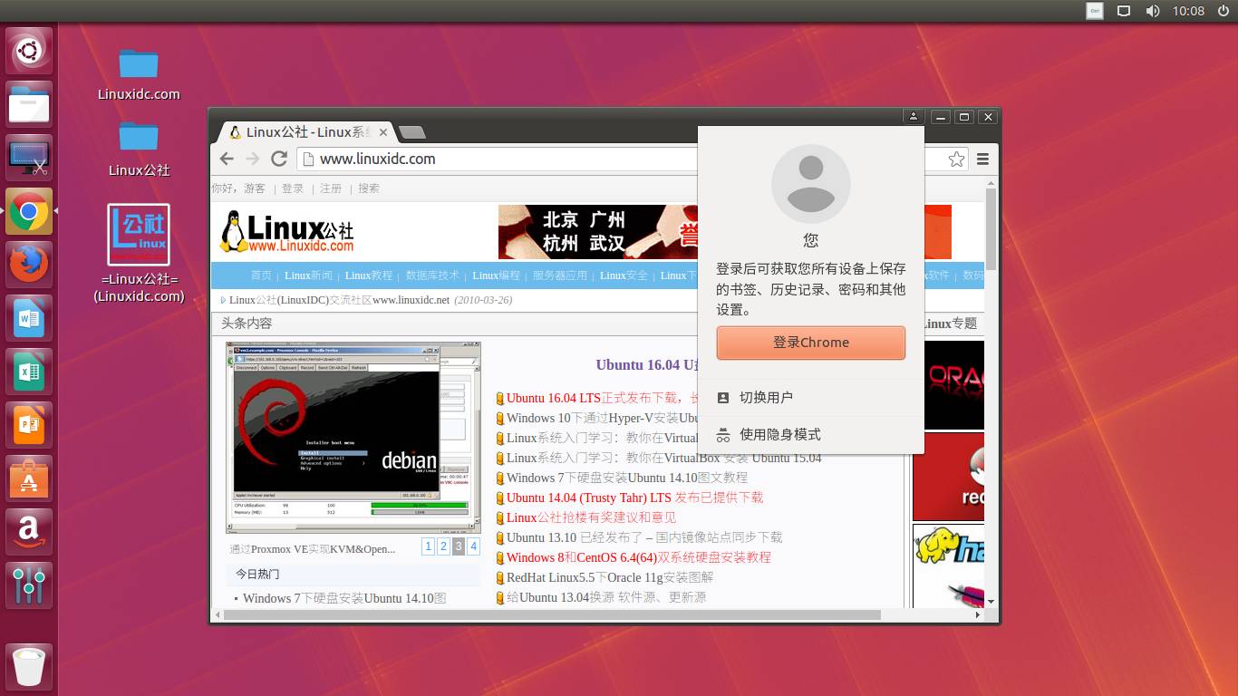 linux 桌面 应用程序,21款必不可少的Ubuntu桌面应用程序