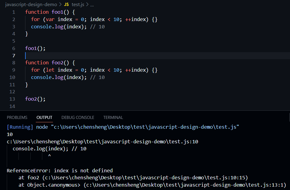 【前端知识】JavaScript——var 与 let 的区别