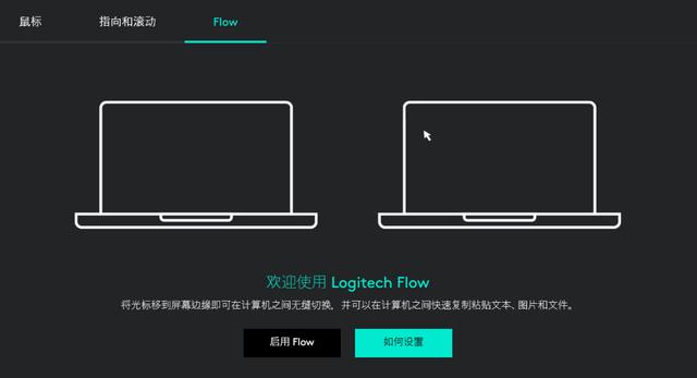 罗技鼠标滚轮无阻尼_鼠标滚轮滑动没反应 (https://mushiming.com/)  第12张