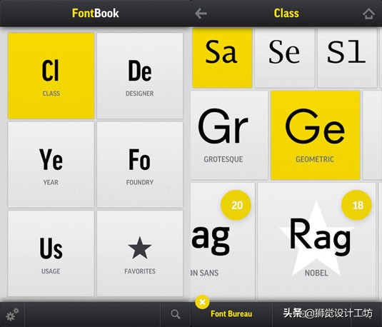 超赞!史上最全的43款字体设计工具大集合