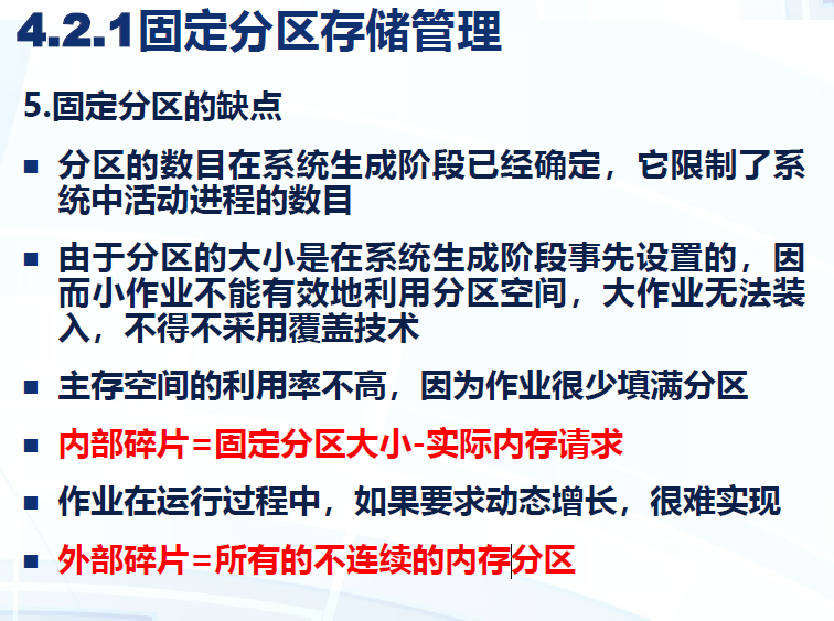 image-20201226103244685