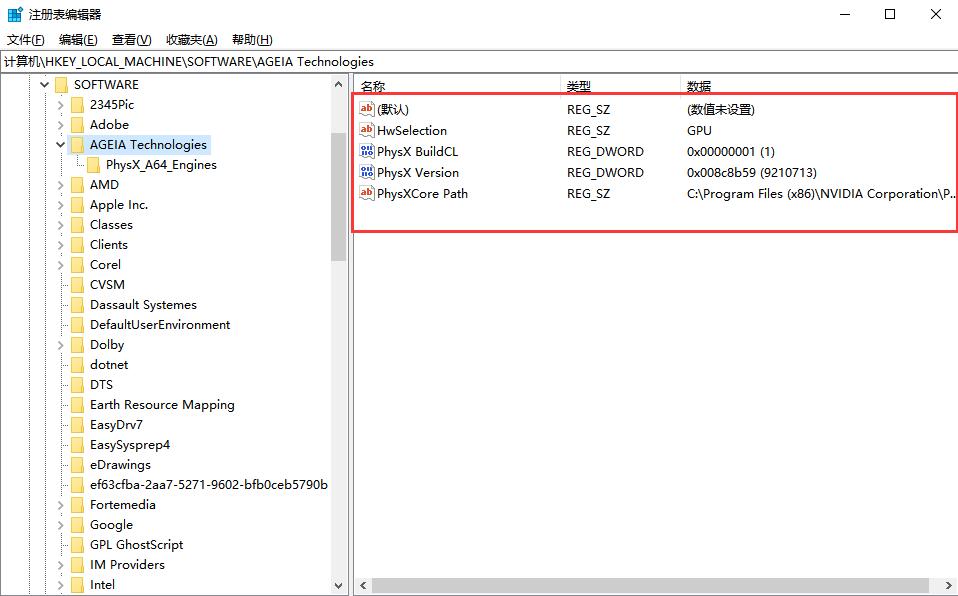 计算机提示msvcp110.dll丢失修复方法，轻松搞定DLL问题