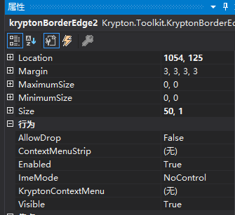 C#:Krypton控件使用方法详解(第十五讲) ——kryptonBorderEdge