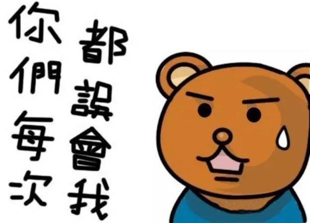 你们误会我了。。之被误会的程序员_m0_61571842的博客