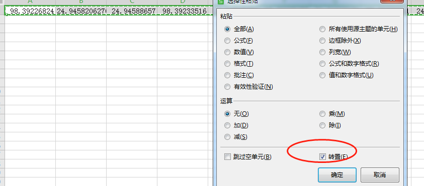 954dd79c14f3bf1c501a62f8ca7fabb7.png