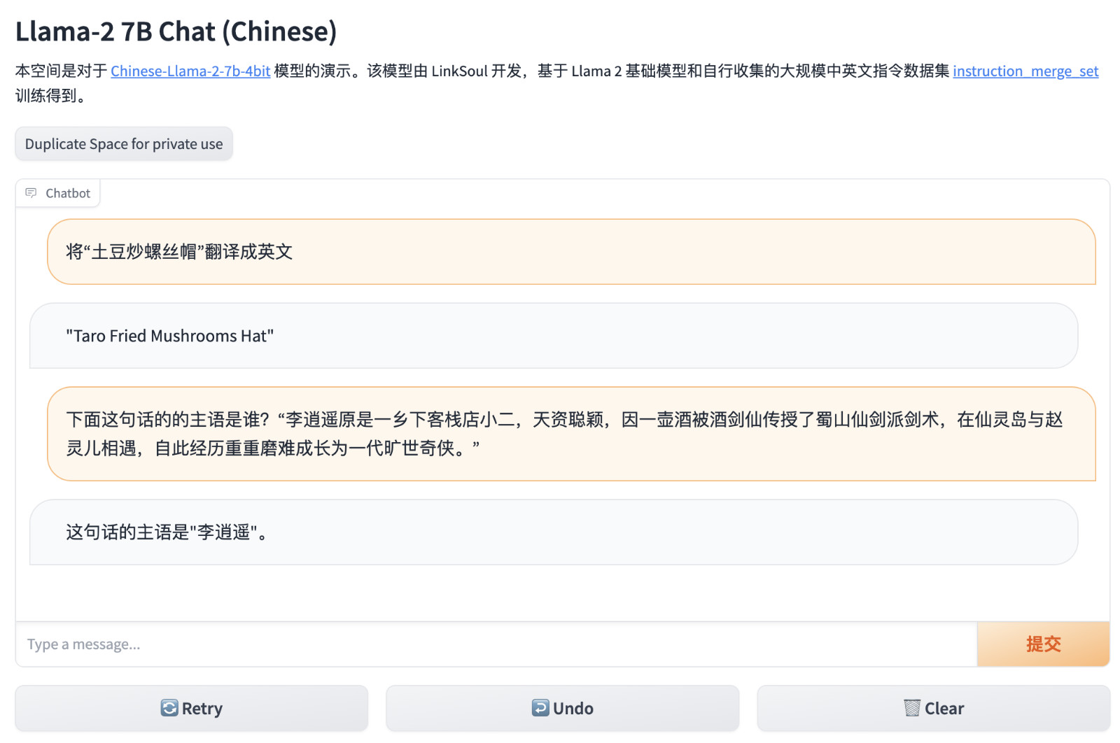 The quantified Chinese LLaMA2 project running