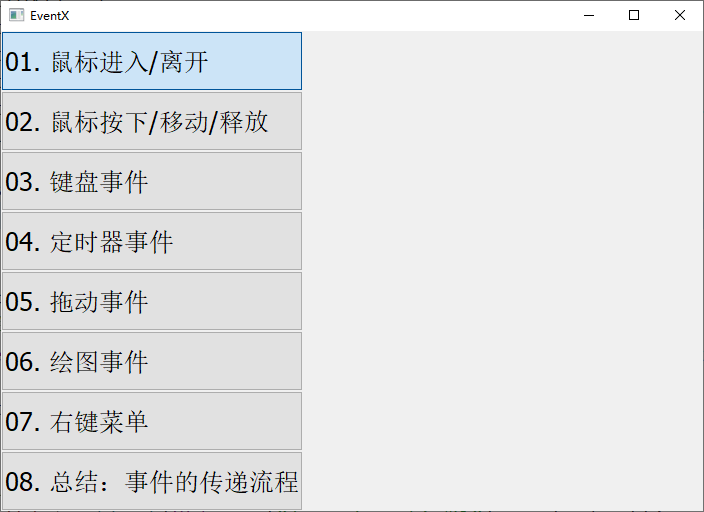 添加了左侧导航按钮