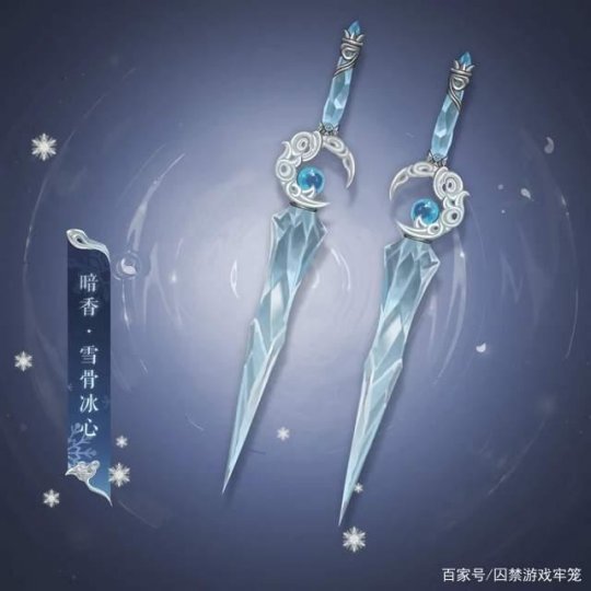 楚留香冰最新服务器,一梦江湖：各门派冰雪外观极寒之刃上线，冰晶透亮玩家直呼绝了！...-CSDN博客