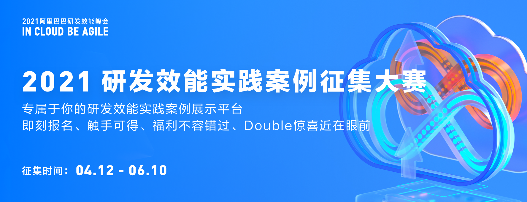 888x340备份 2.png
