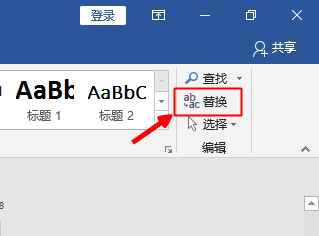 [word] word <span style='color:red;'>怎样</span>批量把英文单词的首字母全部改成大写 #笔记#<span style='color:red;'>其他</span>#<span style='color:red;'>学习</span><span style='color:red;'>方法</span>