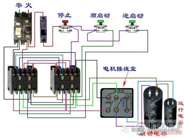 图1, 220v继电器实物接线图