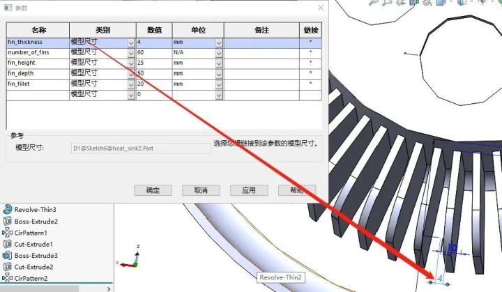 还在纠结哪个设计方案最佳？让“优化分析”帮你定