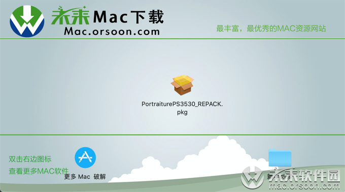 portraiture 3 mac(最强ps人像美化磨皮滤镜)内附安装教程