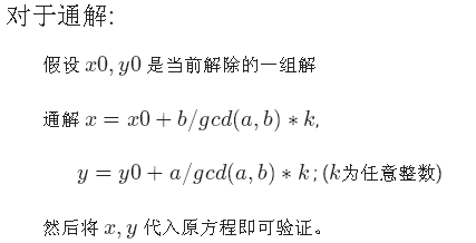 【exgcd 扩展欧几里得算法】[ABC340F] S = 1 题解