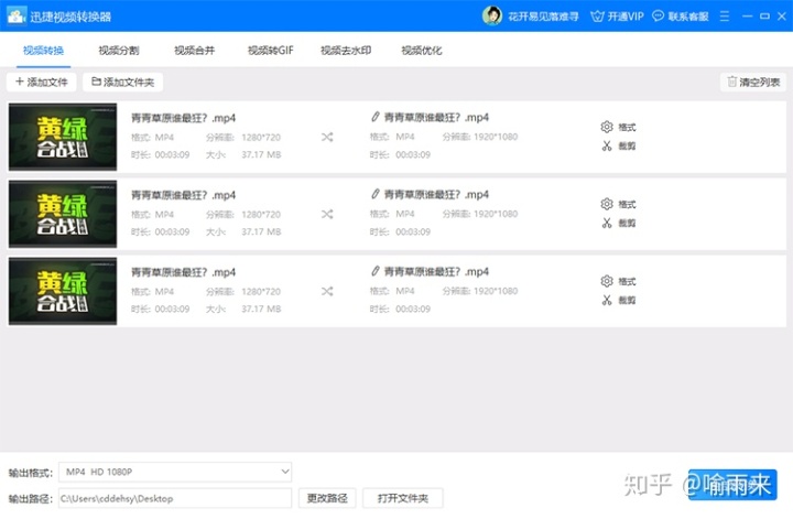 手机怎么改视频像素 9563ad0dcbb55c3a60897e96c04cfe4a.png