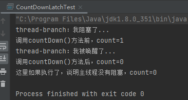 深入理解CountDownLatch