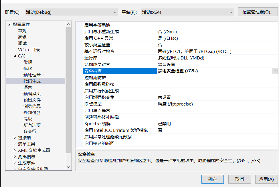 scanf的返回值被忽略