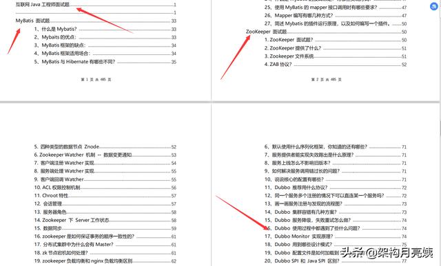 java手机号正则表达式验证，面试必会「建议收藏」