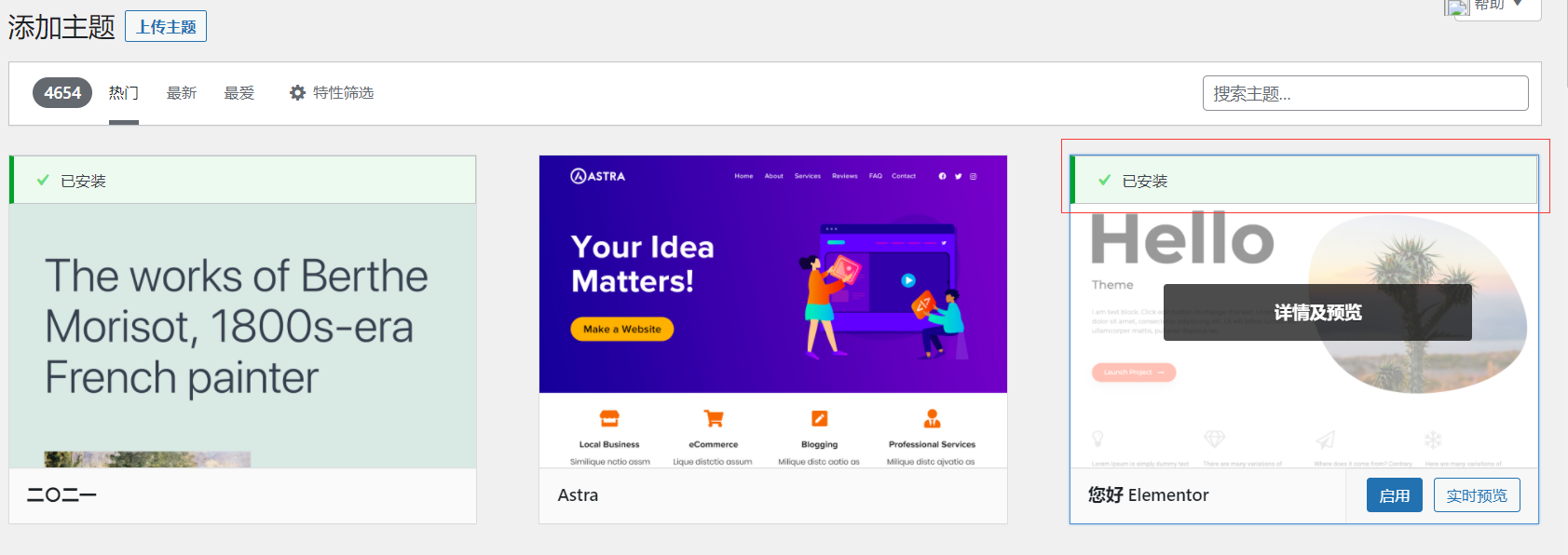 image-20220213100347113