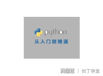 Python 文件读数字 Python 文件读写数字 简明教程