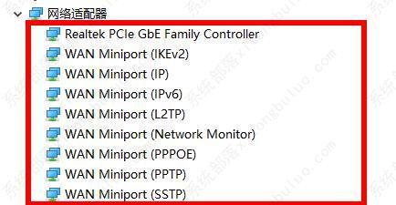 Win10查看网卡驱动的方法